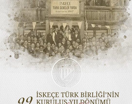 Dışişleri Bakanlığı’ndan İskeçe Türk Birliği’ne 99. Yıl Mesajı: “Haklı Mücadeleyi Destekliyoruz”
